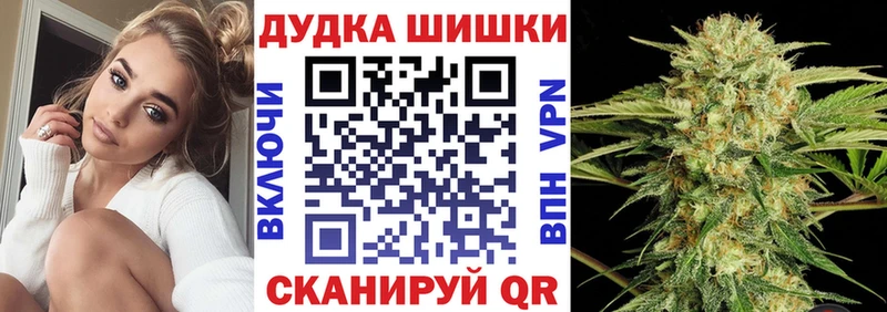 Магазин наркотиков Тимашёвск ГАШИШ А ПВП МЕФ Бошки Шишки COCAIN