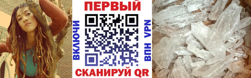 Amphetamine VHQ  Тимашёвск 