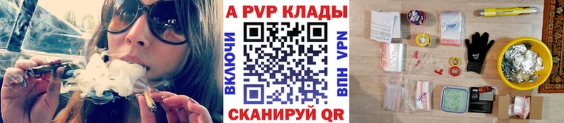 продажа наркотиков  Тимашёвск  APVP кристаллы 