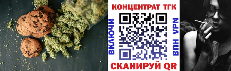 blacksprut ссылка  Тимашёвск  Cannafood марихуана 