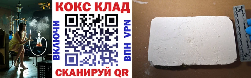 купить наркотики цена  ОМГ ОМГ рабочий сайт  Кокаин Боливия  Тимашёвск 