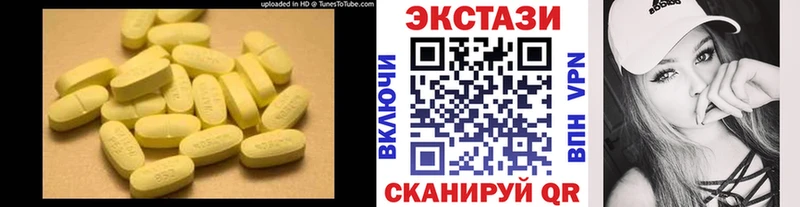 купить наркотик  blacksprut ссылка  Ecstasy XTC  Тимашёвск 