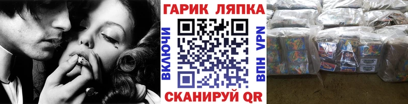 ГАШИШ AMNESIA HAZE  где продают   Тимашёвск 