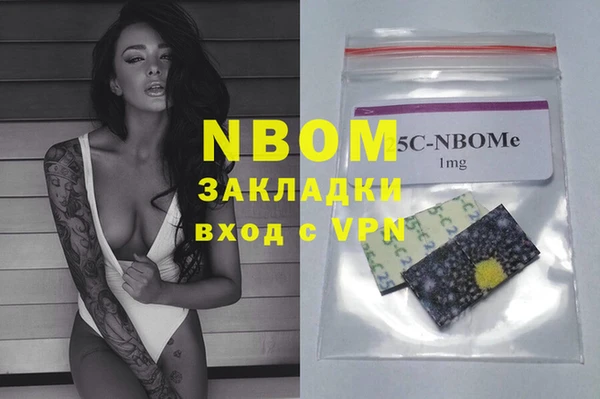 мяу мяу кристалл Арсеньев