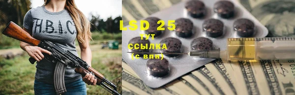 амф Нефтегорск
