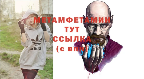 мяу мяу кристалл Арсеньев