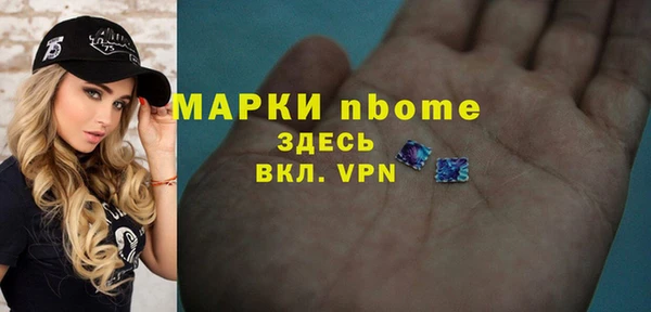 марки lsd Армянск
