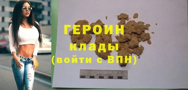 мяу мяу кристалл Арсеньев