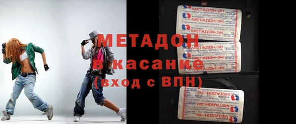 марки lsd Армянск