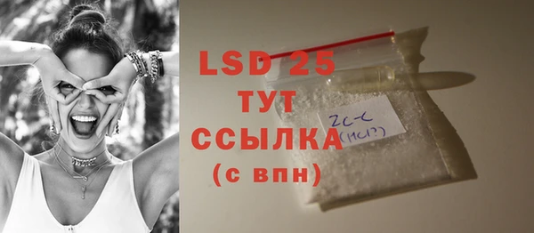 марки lsd Армянск
