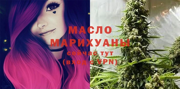 мяу мяу кристалл Арсеньев
