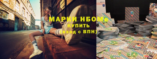мяу мяу кристалл Арсеньев