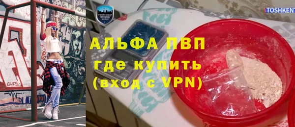 амф Нефтегорск