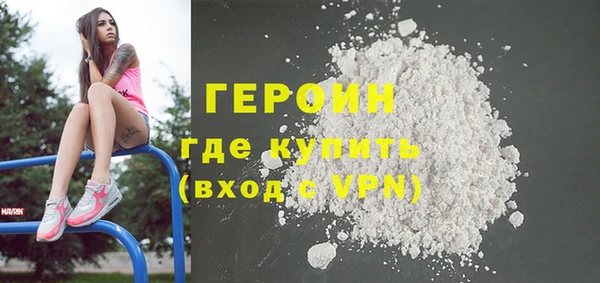 мяу мяу кристалл Арсеньев