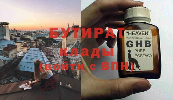 mix Нефтекумск