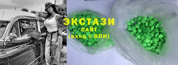 марки lsd Армянск