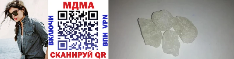 где можно купить наркотик  Тимашёвск  MDMA кристаллы 