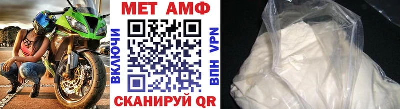 ссылка на мегу зеркало  купить наркотик  Тимашёвск  Метамфетамин пудра 