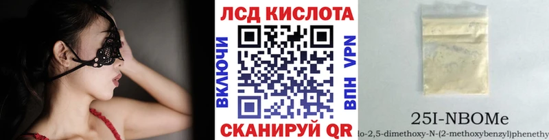 купить  цена  Тимашёвск  ссылка на мегу tor  Марки NBOMe 1,5мг 