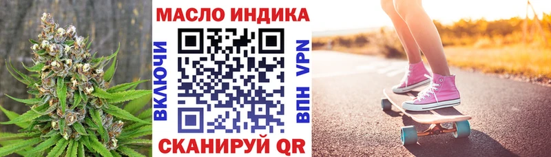 ТГК концентрат  Тимашёвск 